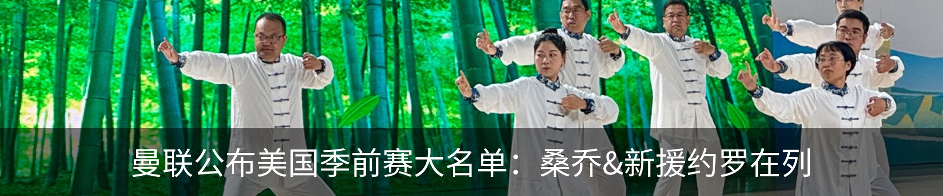 新闻动态